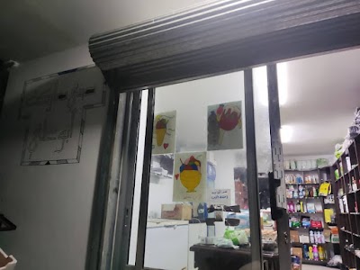ميني ماركت ابو علي
