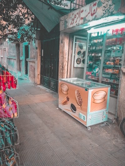 ميني ماركت ابوسعيد