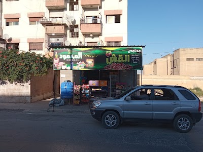 ميني ماركت و اكسبريس المحمود