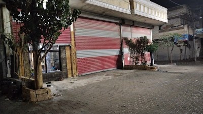 نعسو لقطع التبديل