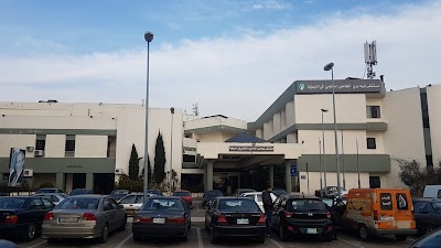 Nabih Berri Governmental University Hospital of Nabatieh
