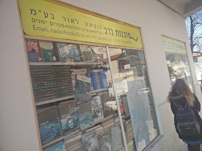 Nadav agency Publishing Ltd.