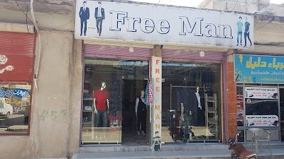 Nadim Center