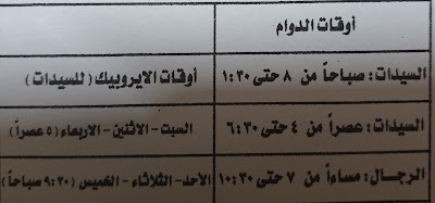 نادي الخلود الرياضي