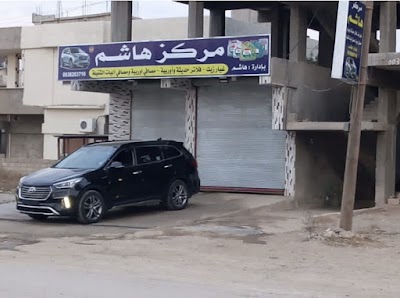 Navenda Haşim مركز هاشم