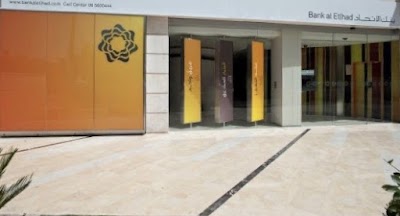 New Irbid Complex Branch