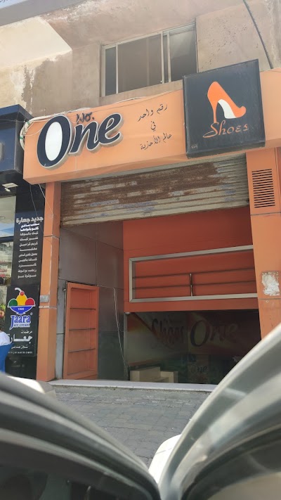 No. One
