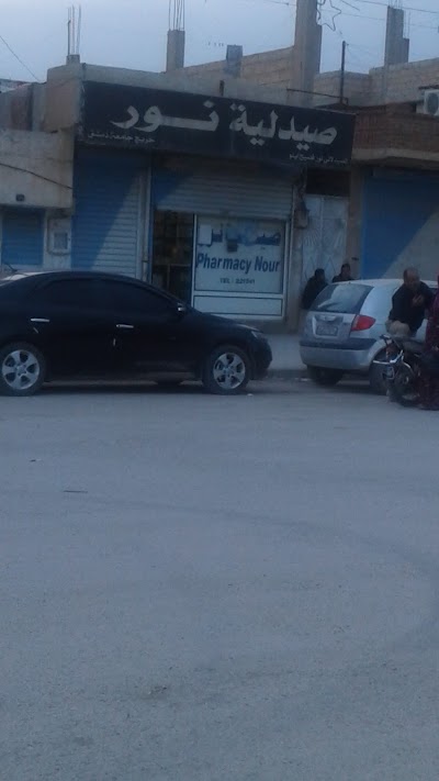 Noor Pharmacy