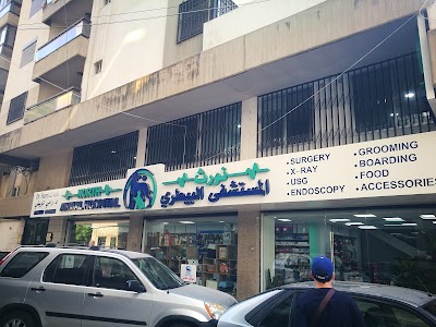 North Animal Hospital