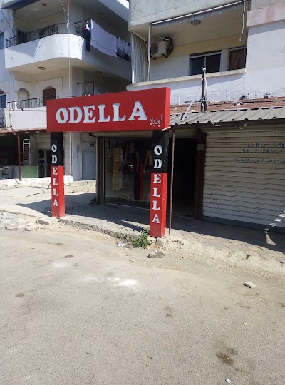 ODELLA (لتجارة الألبسة النسائية)
