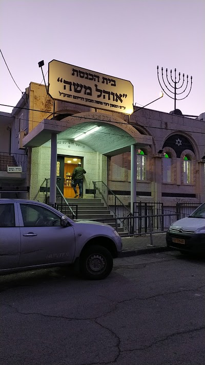 Ohel Moshe Synagogue