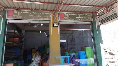 وكيل شركة ريان بلاست