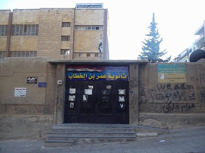Omar bin al-Khattab School