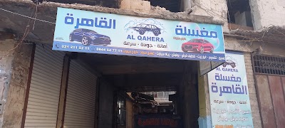 ورشة عزيز للمكانيك