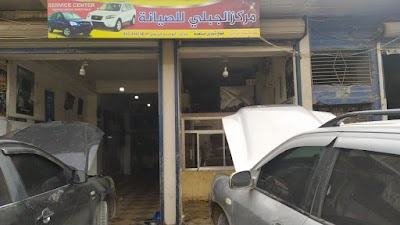 ورشة الحبلي ميكانيك سيارات