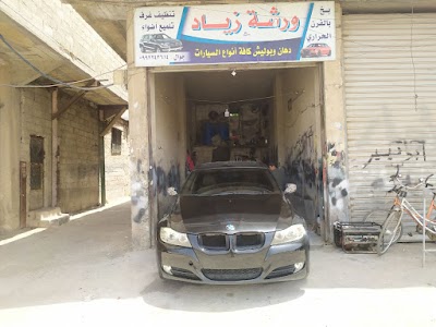 ورشة زياد لدهان وبوليش السيارات