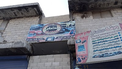 ورشه مضايا
