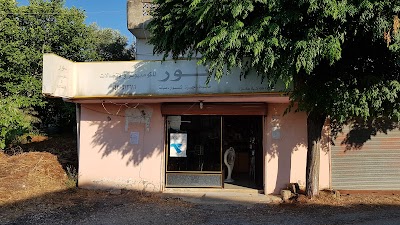 وسام راعي للأتصالات