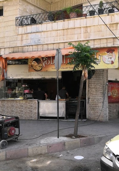 Pastries Yasmine Alcham, معجنات ياسمين الشام