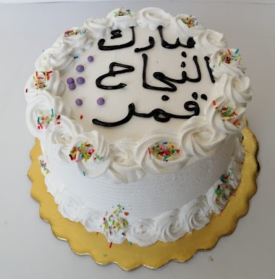 Patisserie Al Jalal