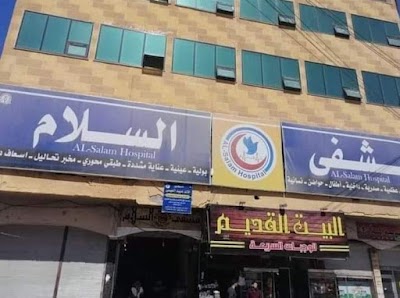 Peace Hospital