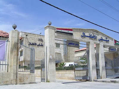 Pediatric Hospital