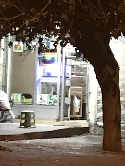 Pet shop