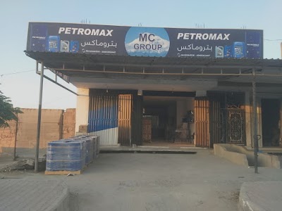 petro max