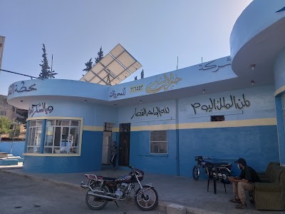 Petrol Station Marjanah