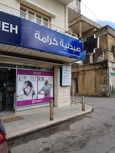 Pharmacy Karameh