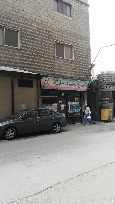 Pharmacy Maysa Tarazi