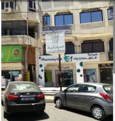 pharmacy one