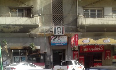 Police branch of the control in the western region