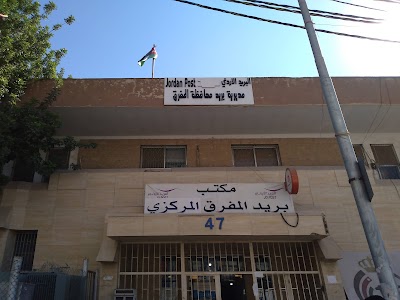 Post and Telecommunication Office