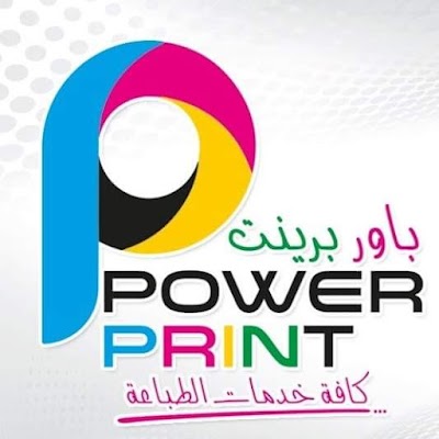 Power Prent