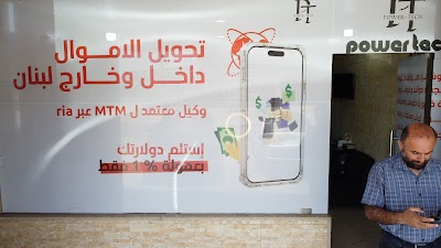 Power-Tech || MTM RIA