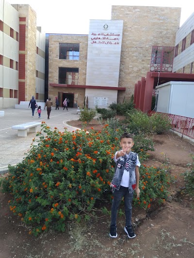Princess Badea'a Hospital
