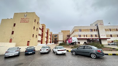 Princess Rahma Hospital