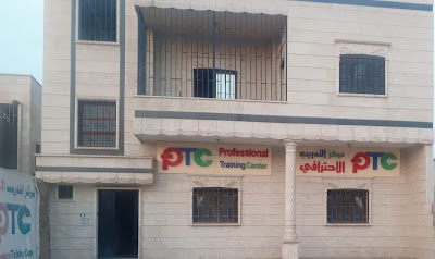 Professional Training Center