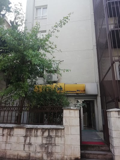 PTT - Vilayet Şubesi