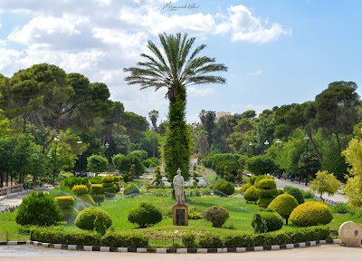 Public Park