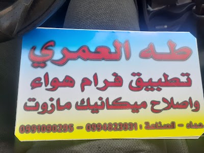 Qasr al-Hayr al-Gharbi