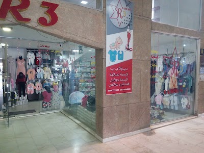 R3_FASHION