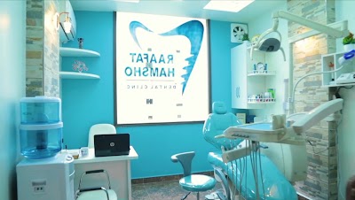 Raafat Hamsho Dental clinic