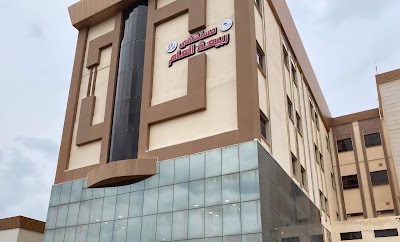 Rabbiah General Hospital