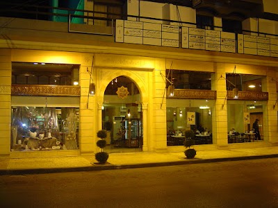 Rafaat Hallab