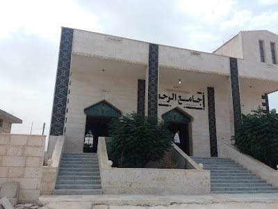 Rahman Mosque