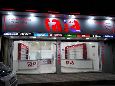 Raja Tec Mobile Center Yabroud