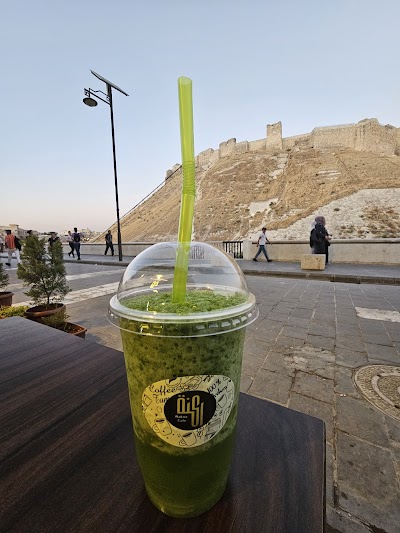 Rakneh cafe