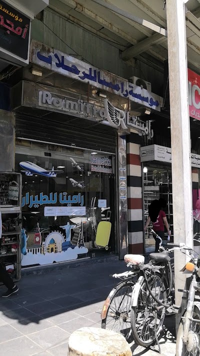 Ramitta Travel & Turism, مؤسسة راميتا للرحلات